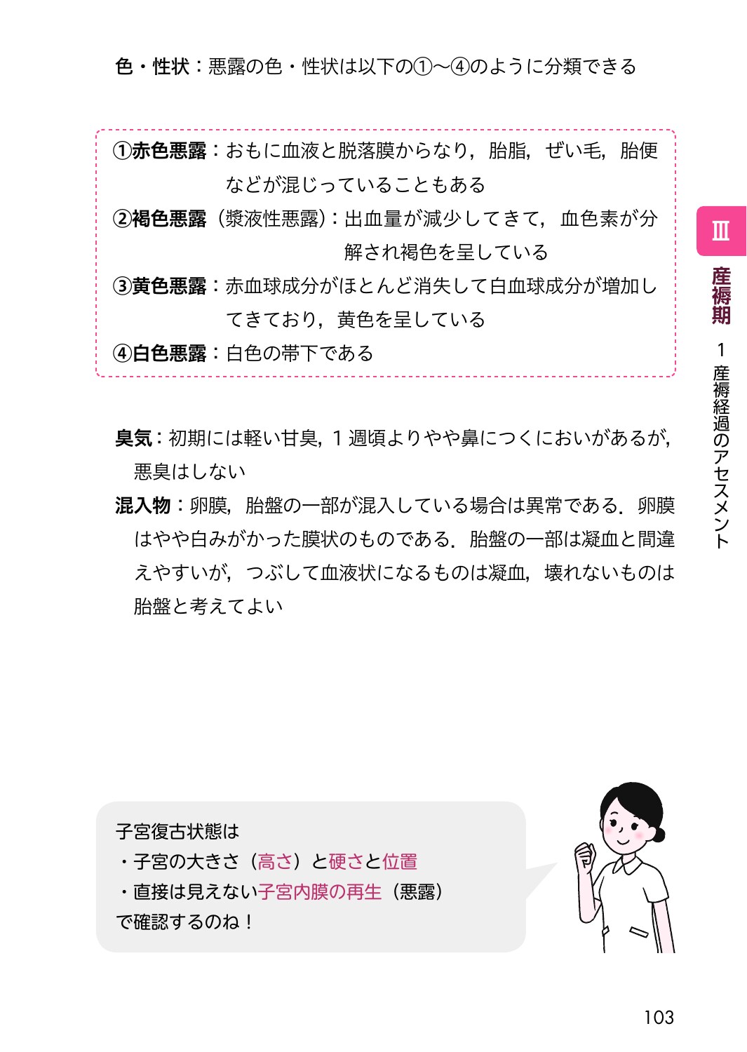サムネイル画像3