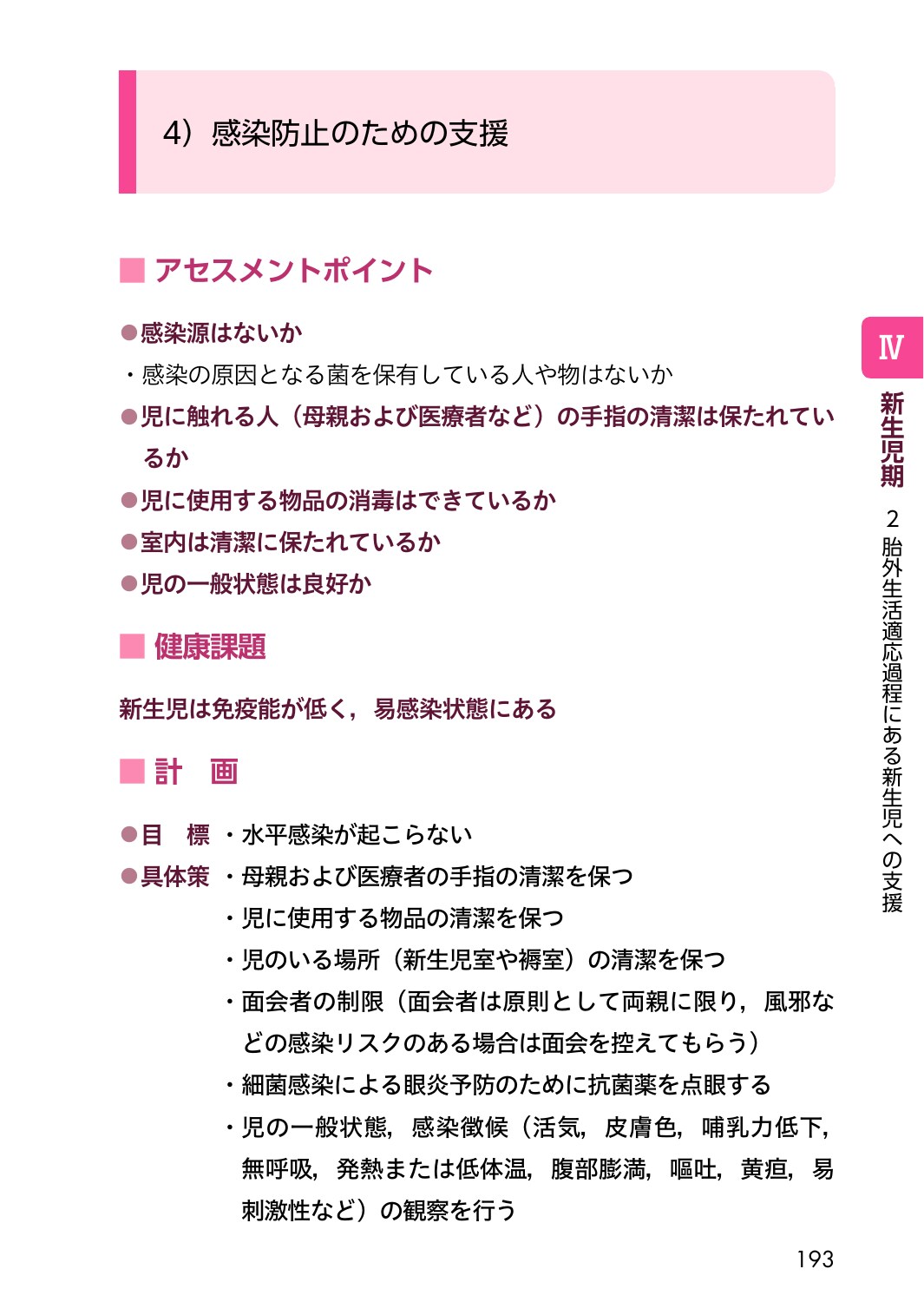 サムネイル画像5