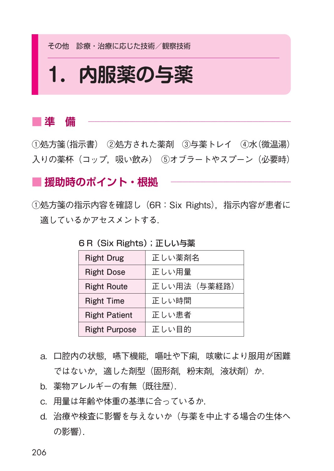 サムネイル画像4