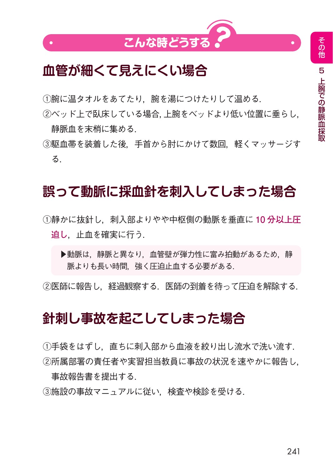 サムネイル画像5