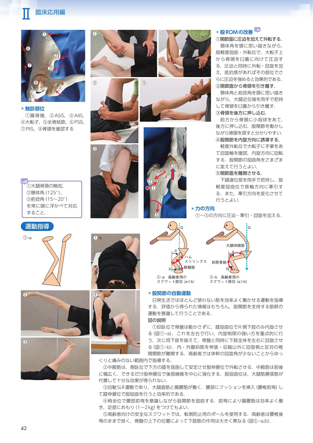 サムネイル画像5