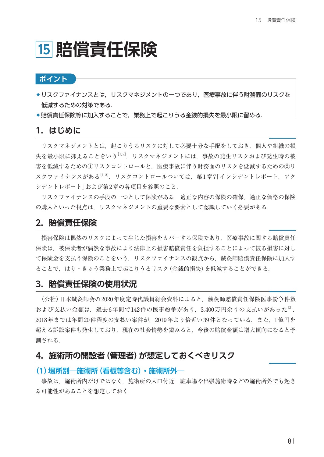サムネイル画像3