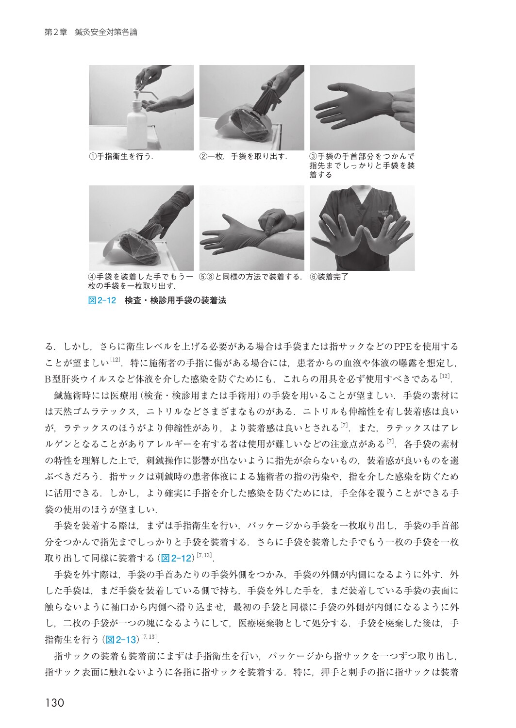 サムネイル画像4