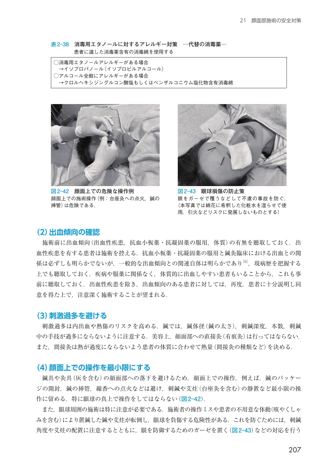 サムネイル画像5