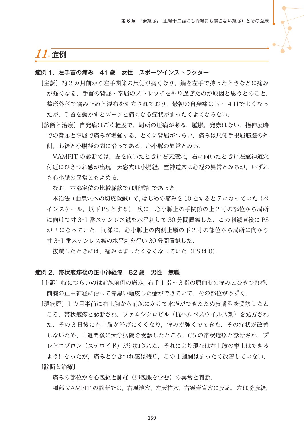 サムネイル画像5