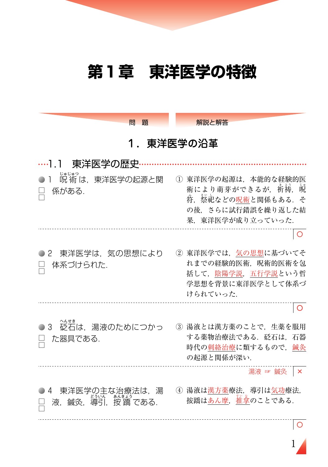 サムネイル画像3