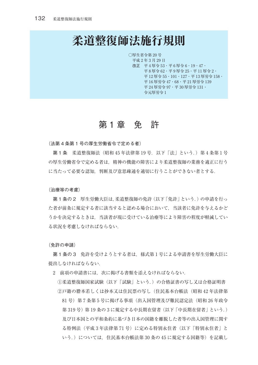 サムネイル画像5