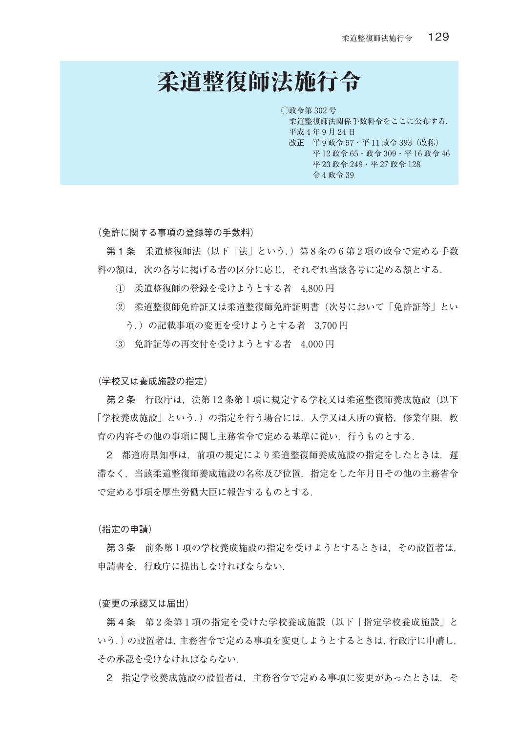 サムネイル画像5