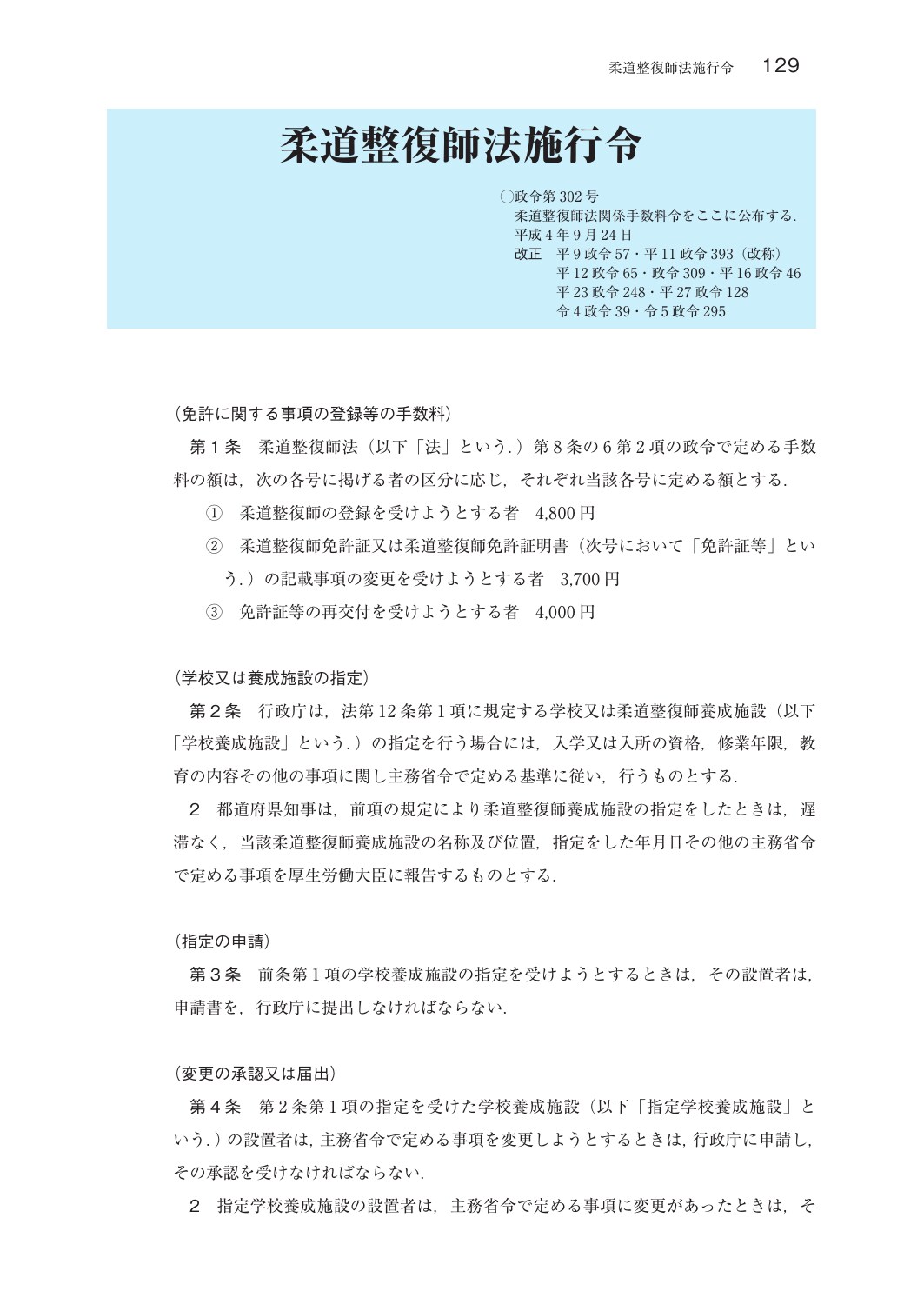サムネイル画像5