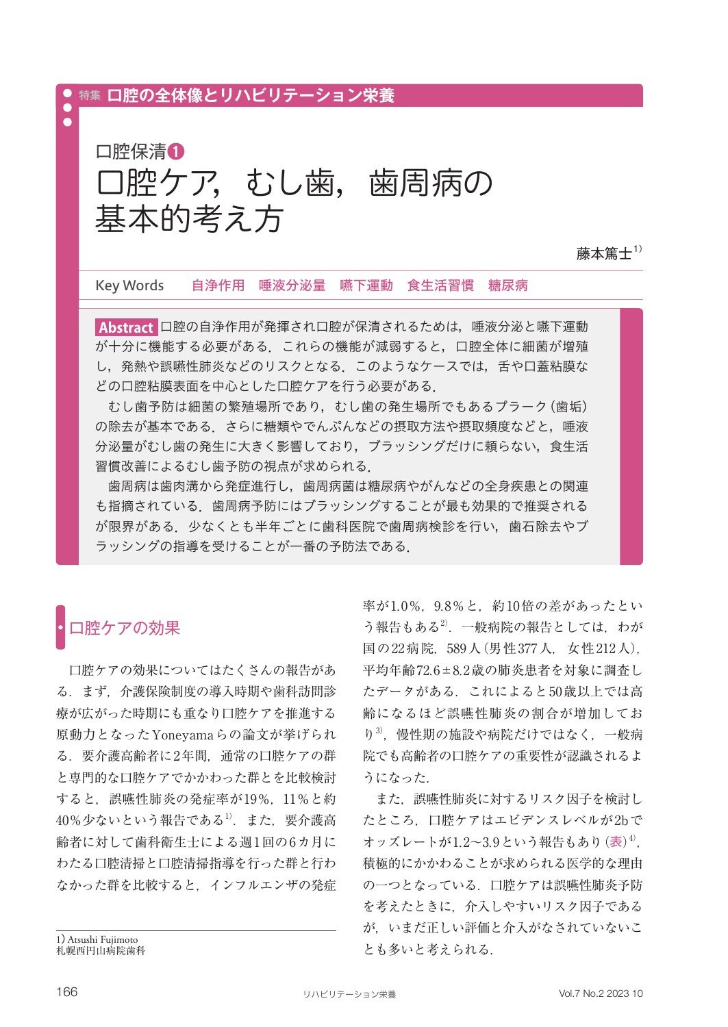 サムネイル画像2