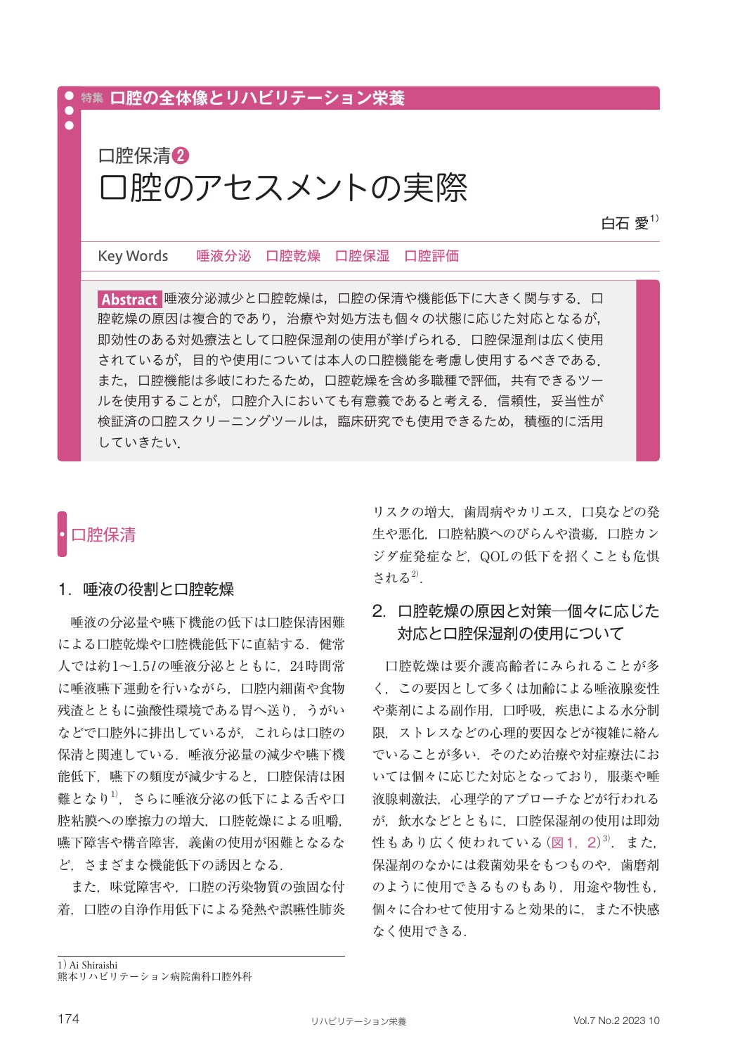 サムネイル画像3