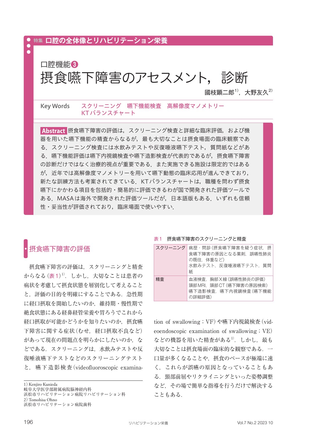サムネイル画像4