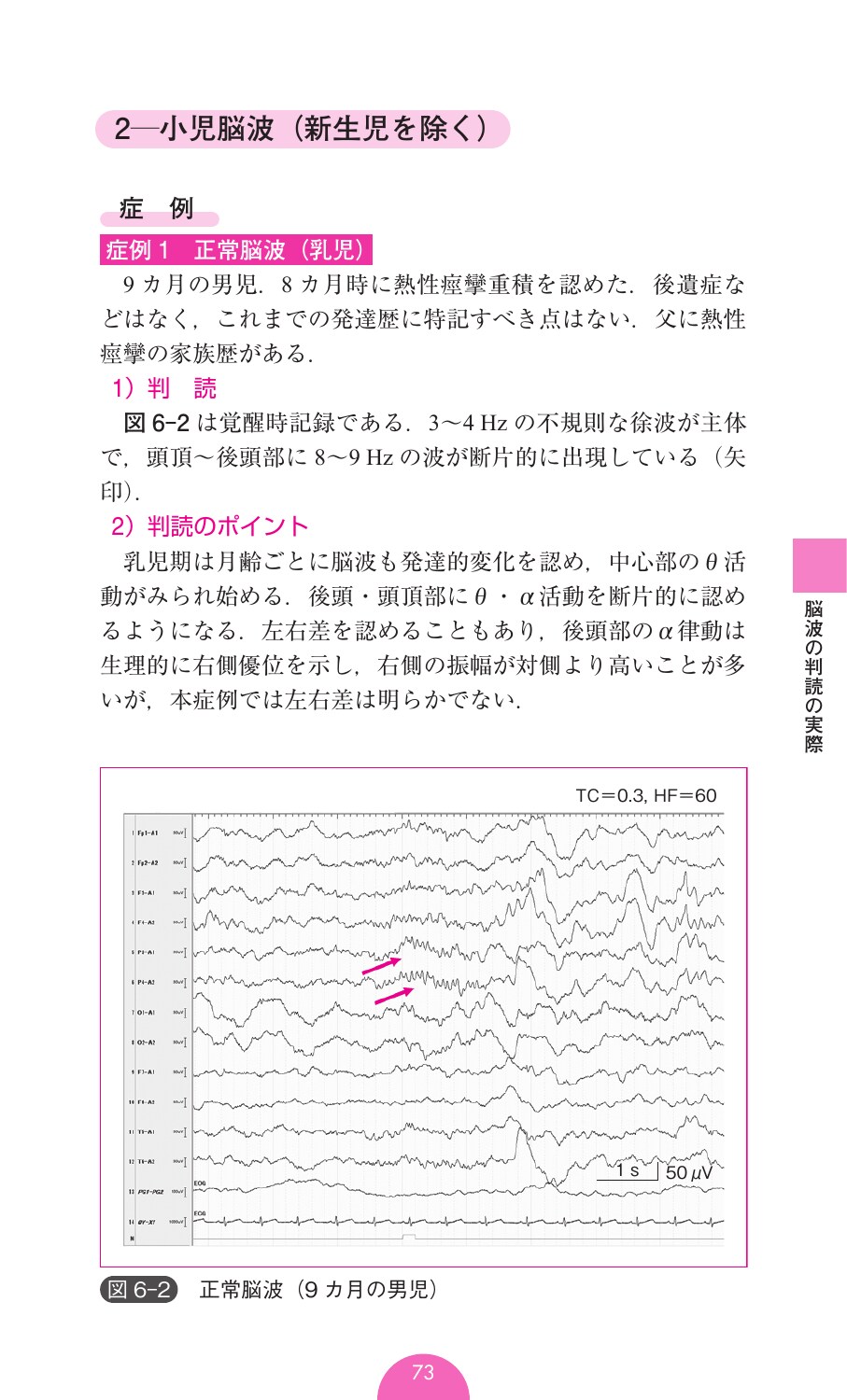 サムネイル画像3