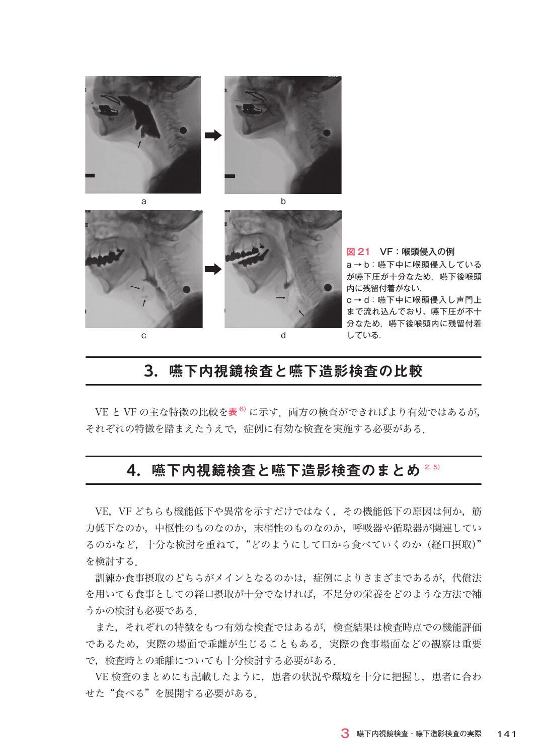 サムネイル画像4