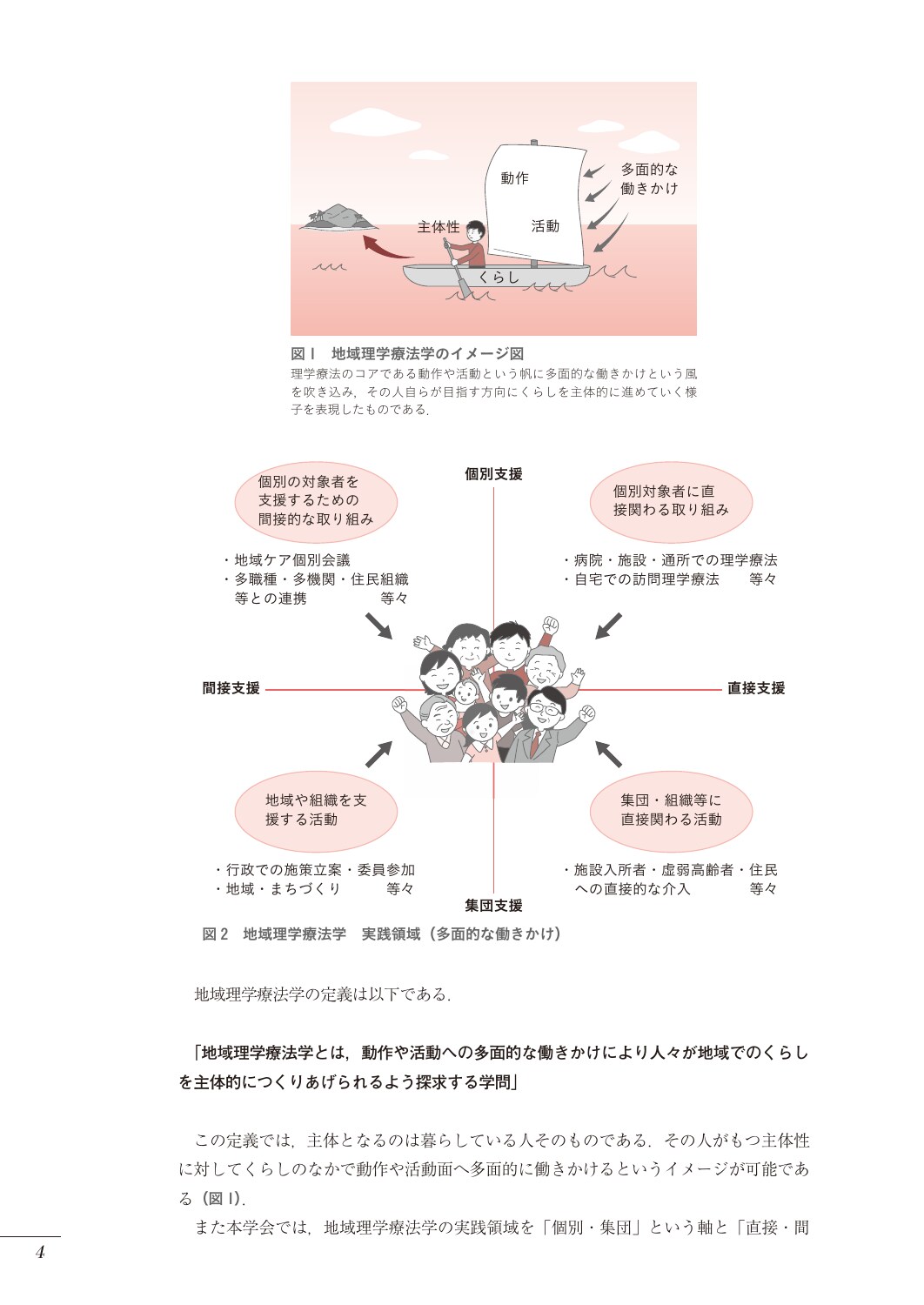サムネイル画像2