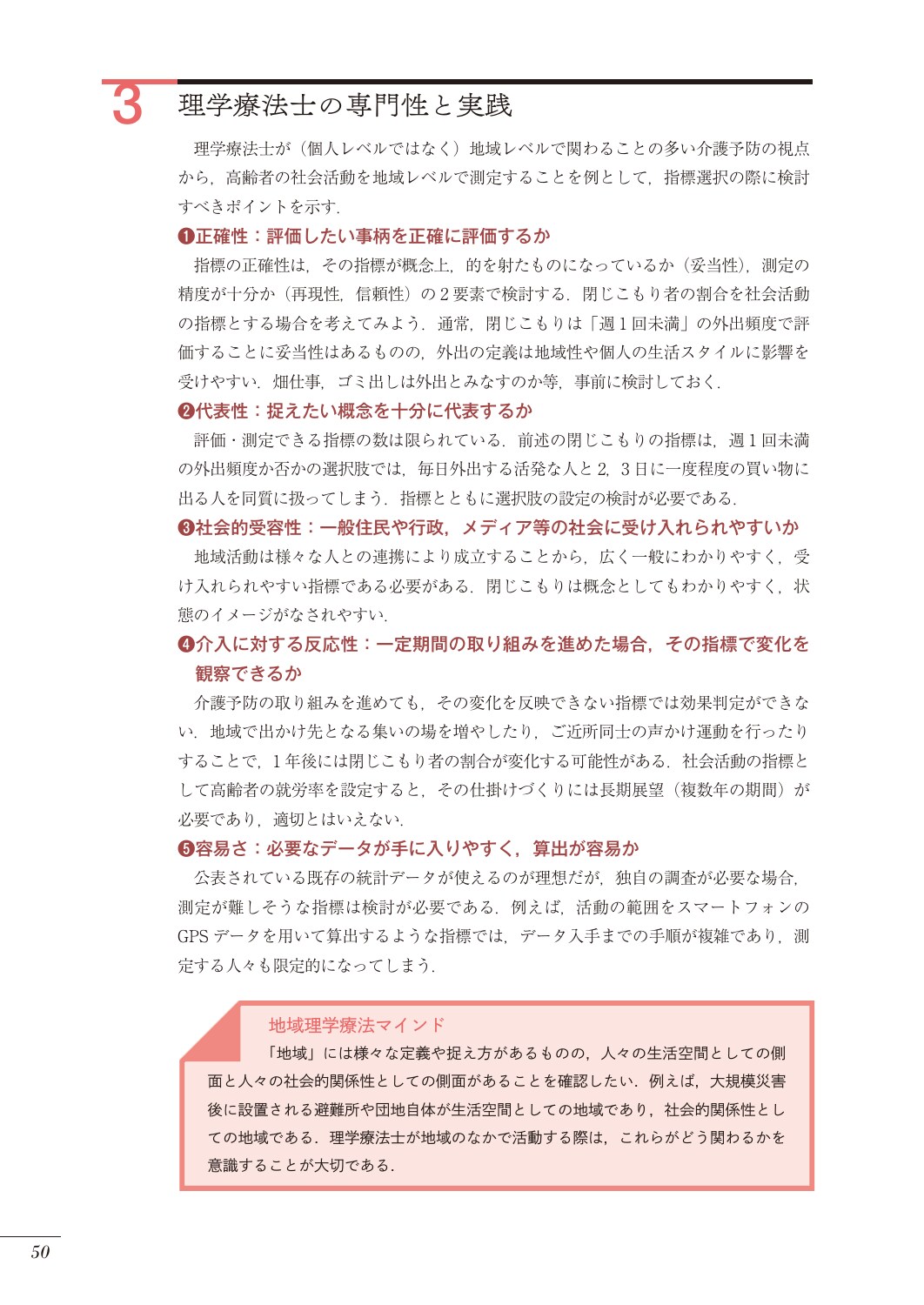 サムネイル画像3