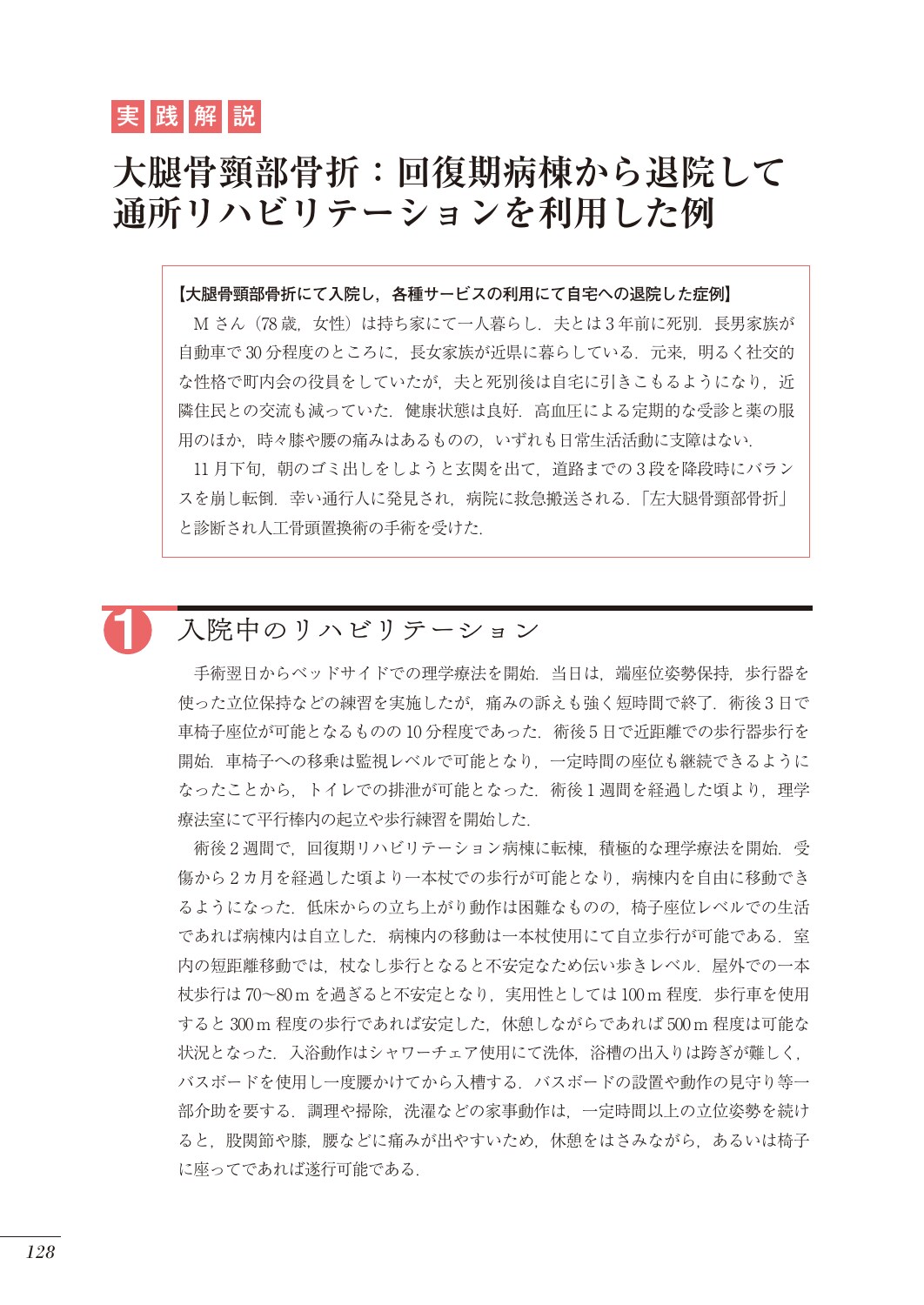 サムネイル画像4
