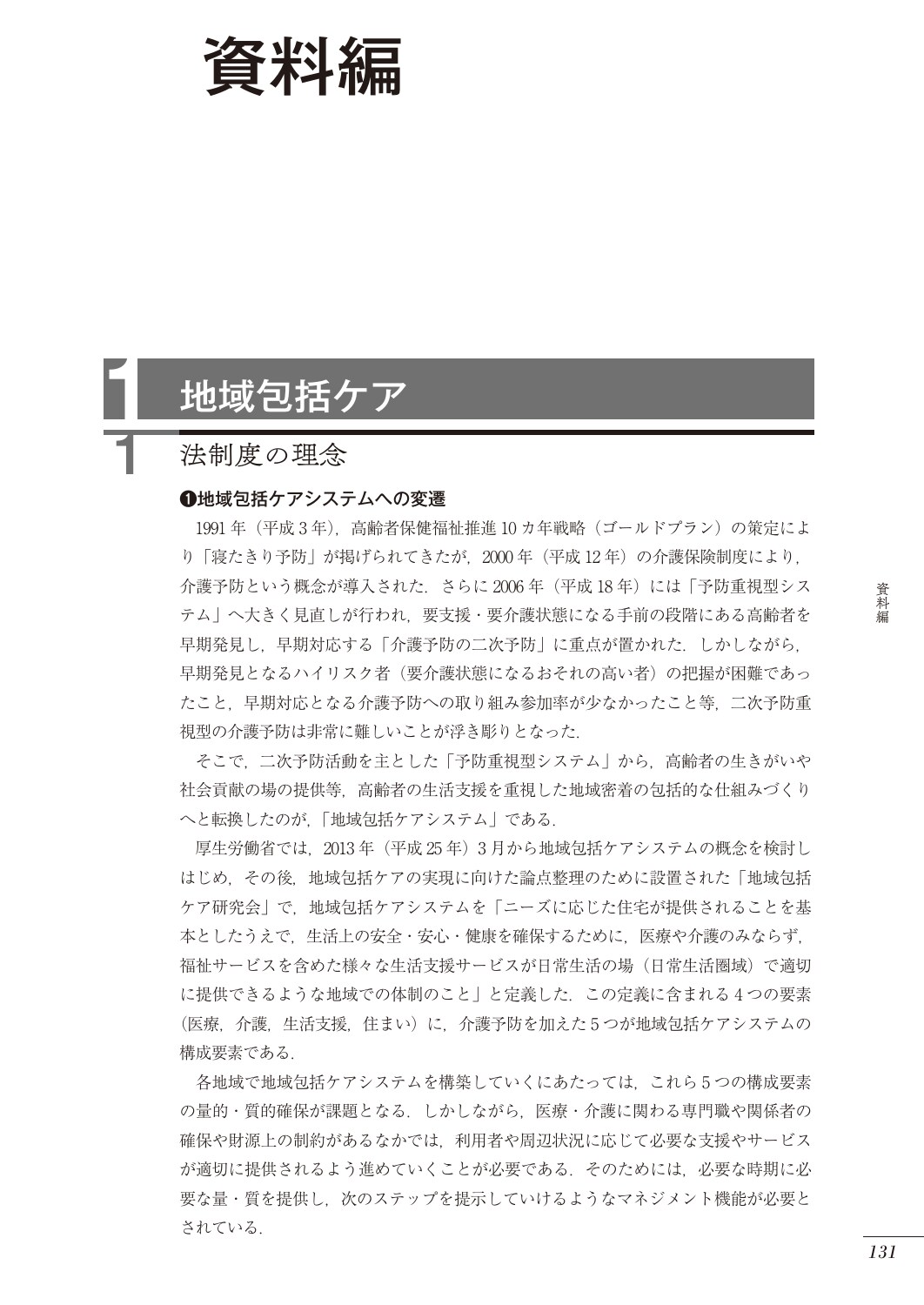 サムネイル画像5