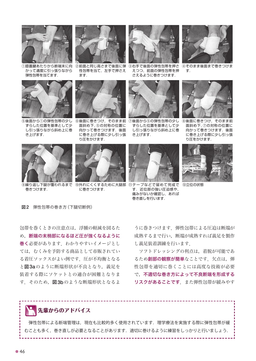 サムネイル画像2