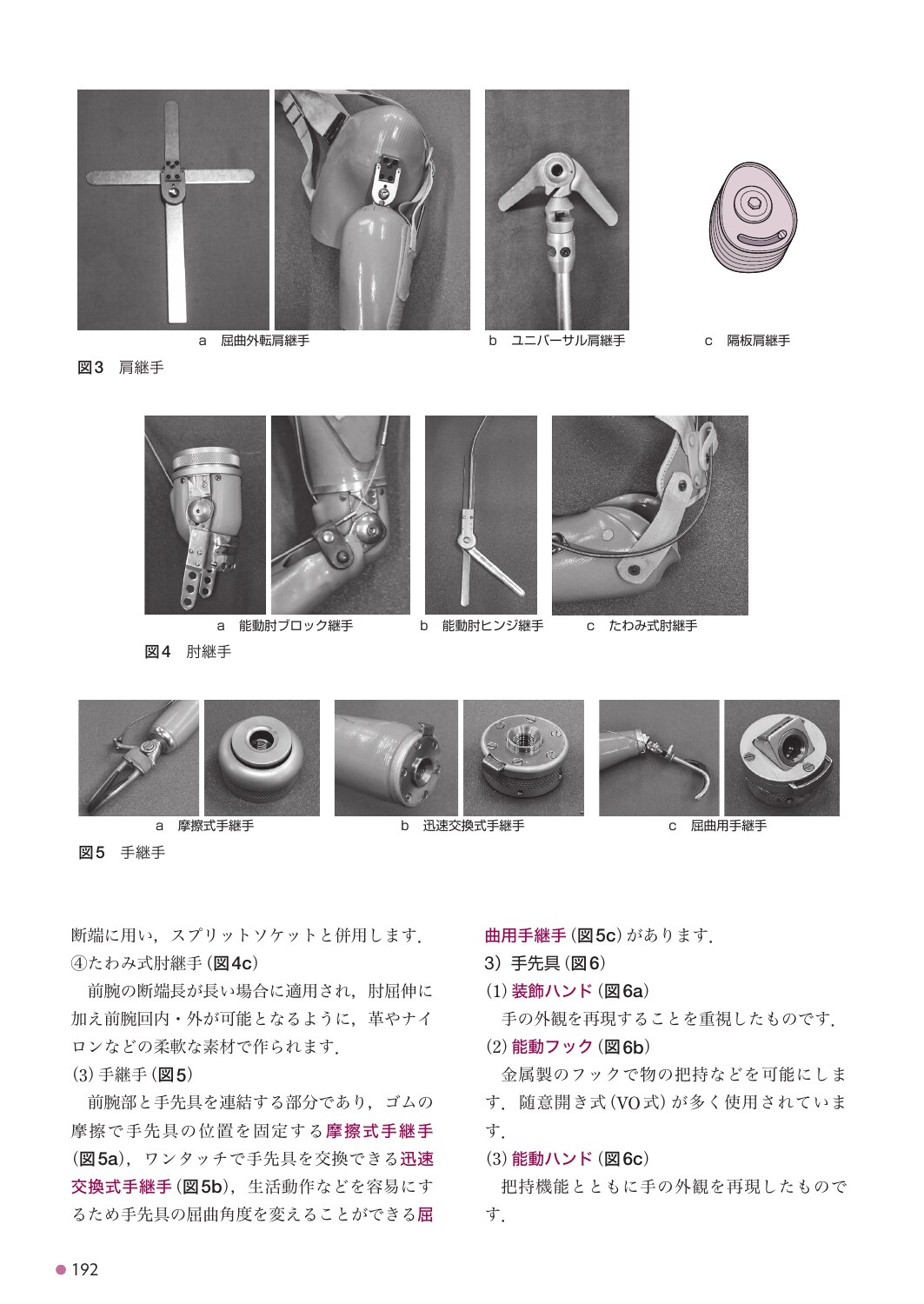 サムネイル画像4