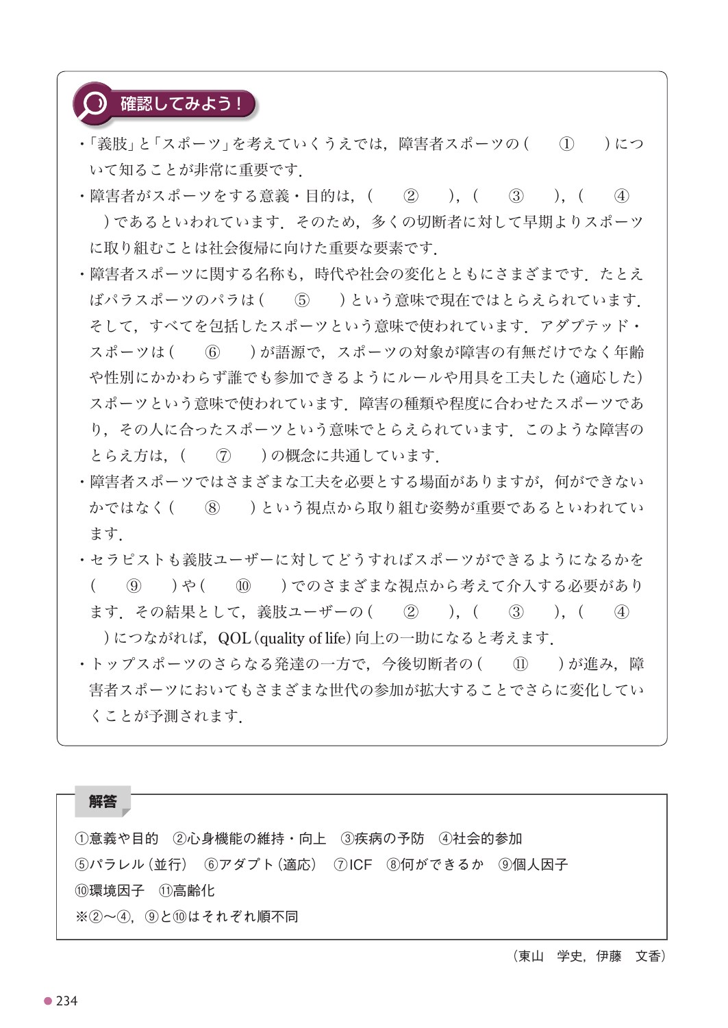 サムネイル画像5