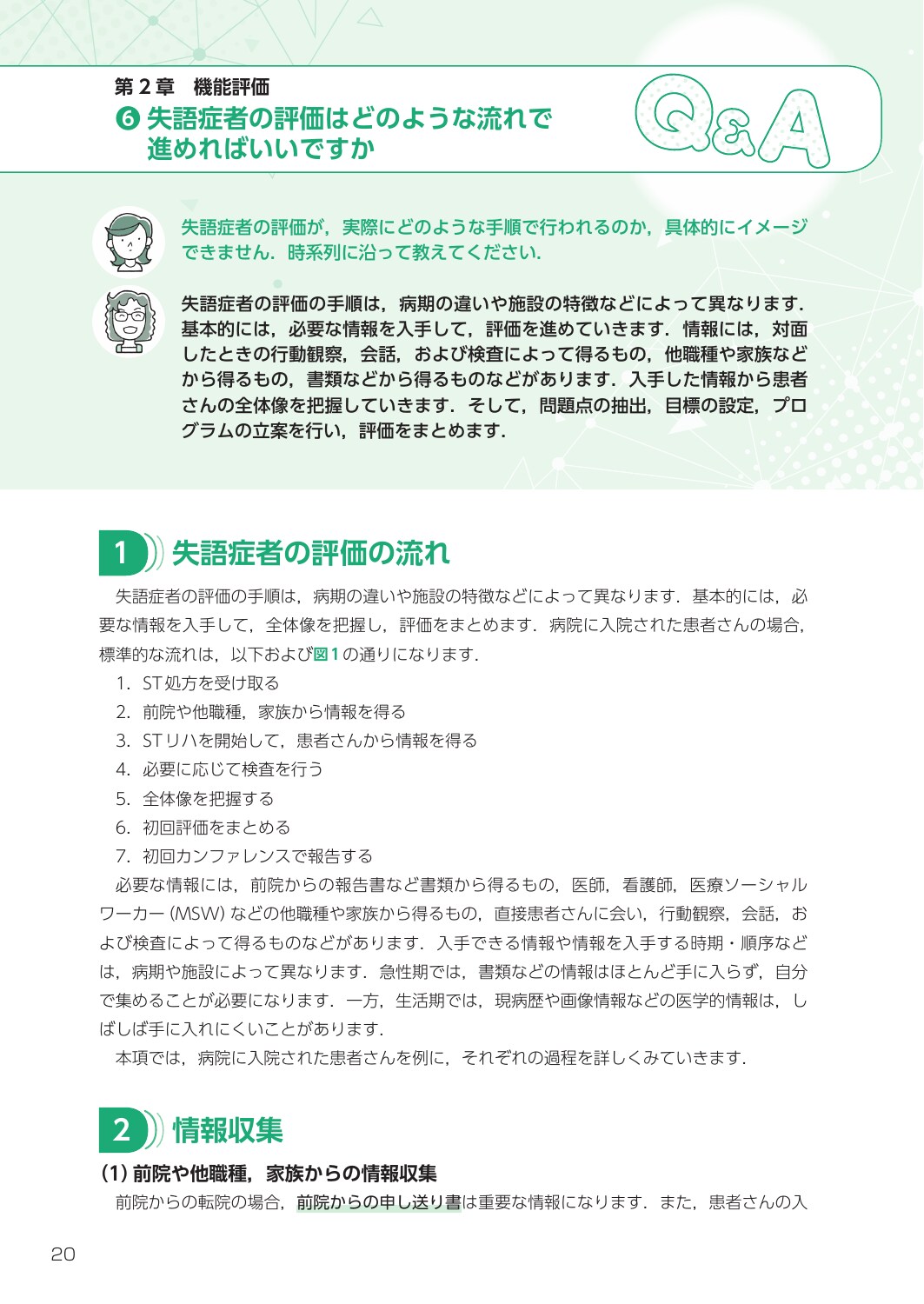 サムネイル画像2