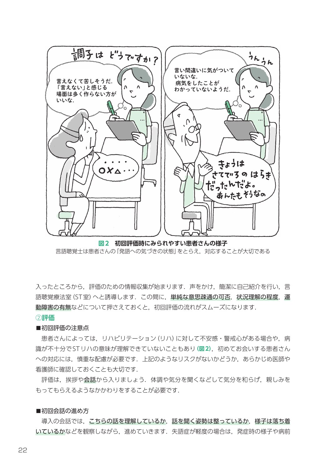 サムネイル画像3