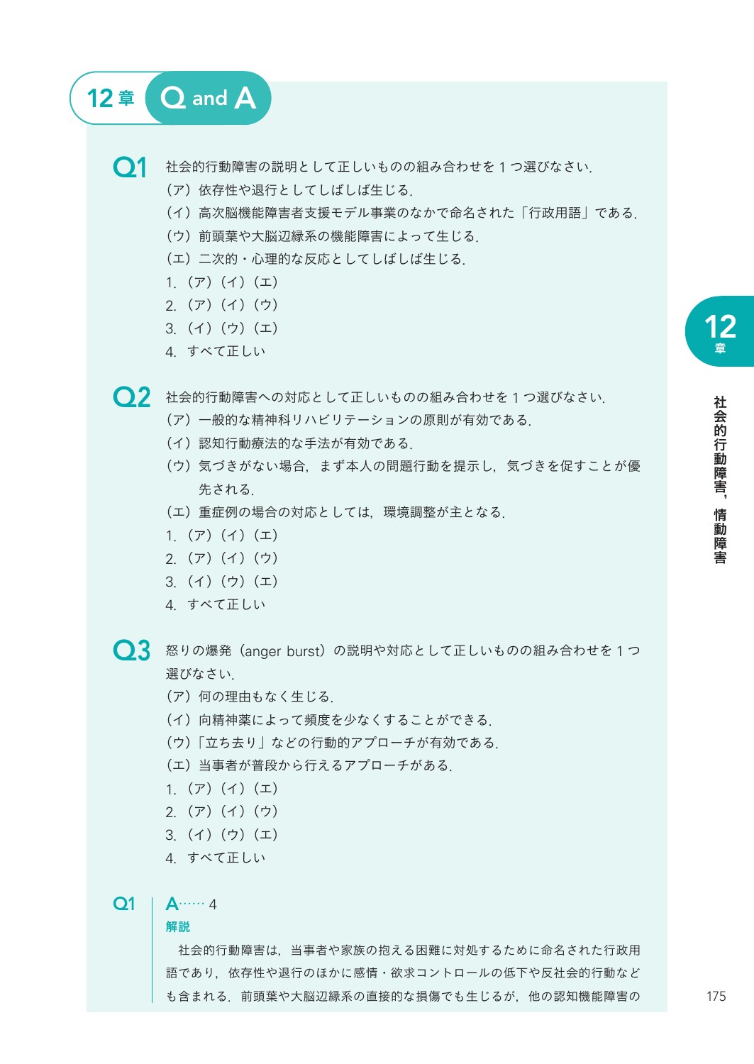 サムネイル画像5