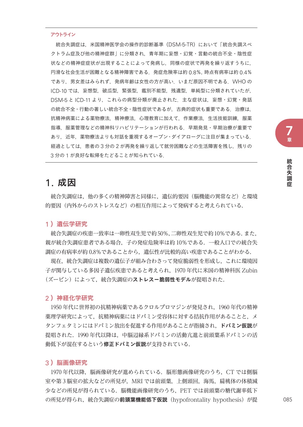 サムネイル画像3