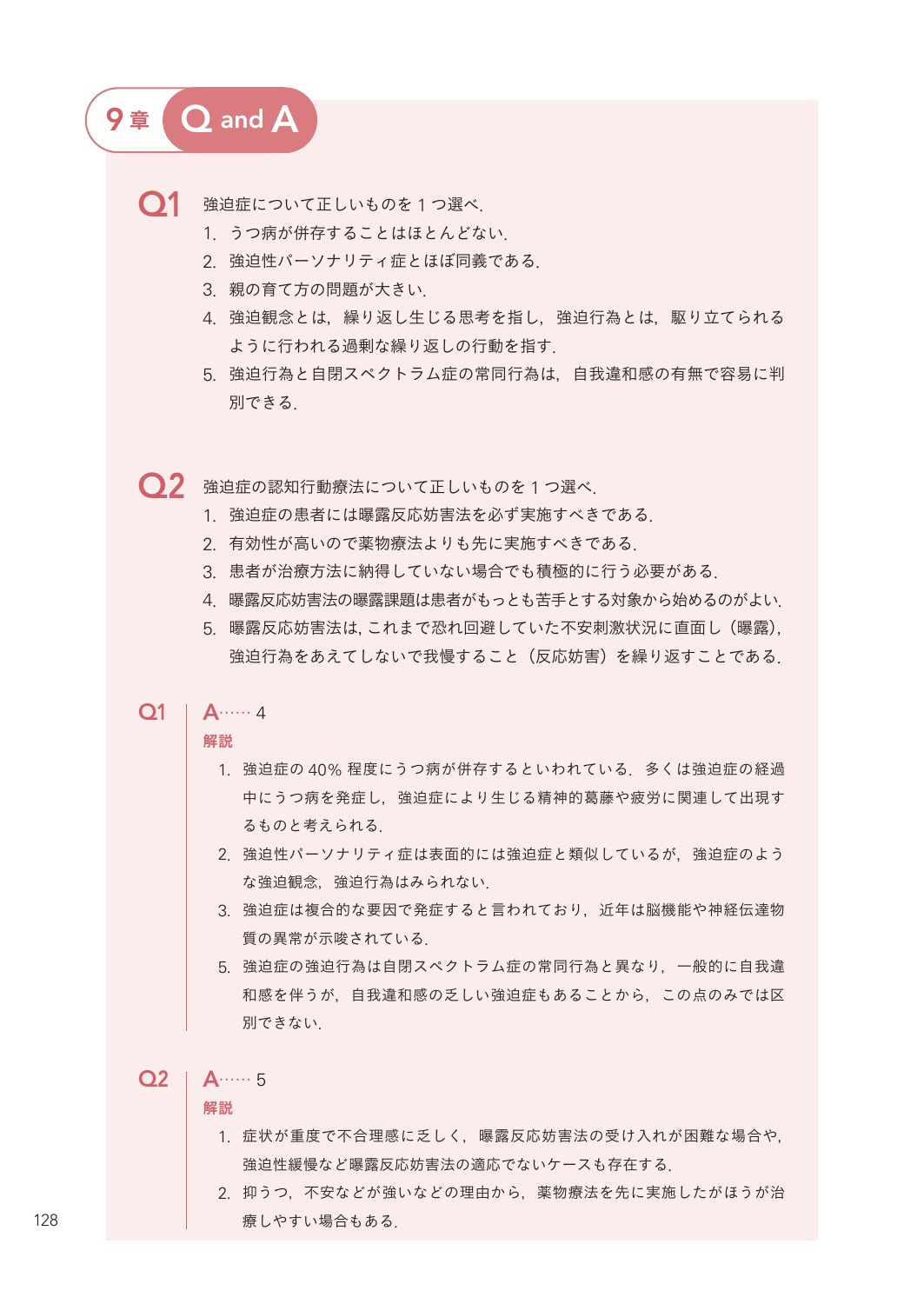 サムネイル画像4