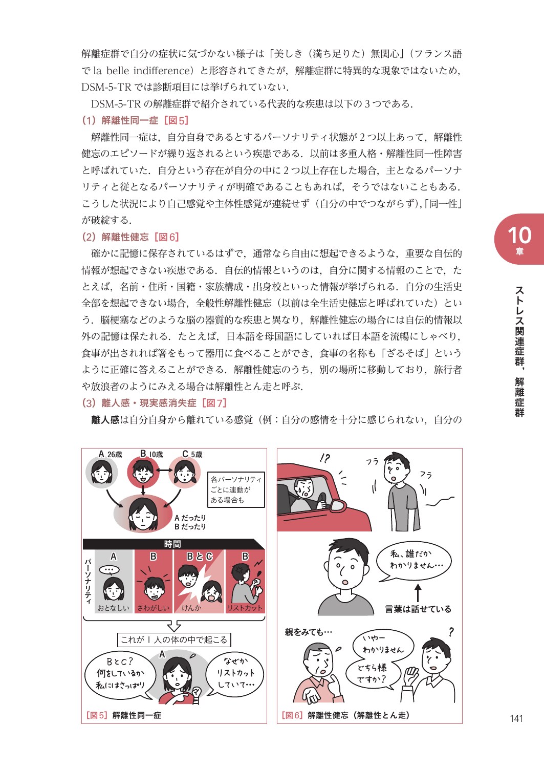 サムネイル画像5