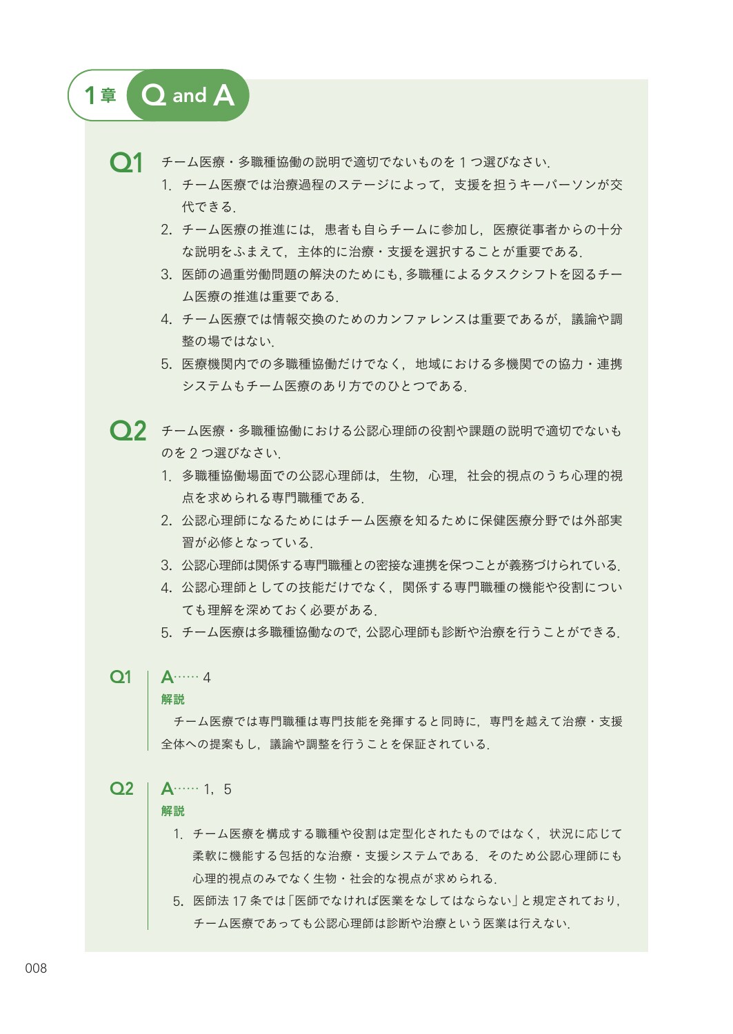 サムネイル画像2