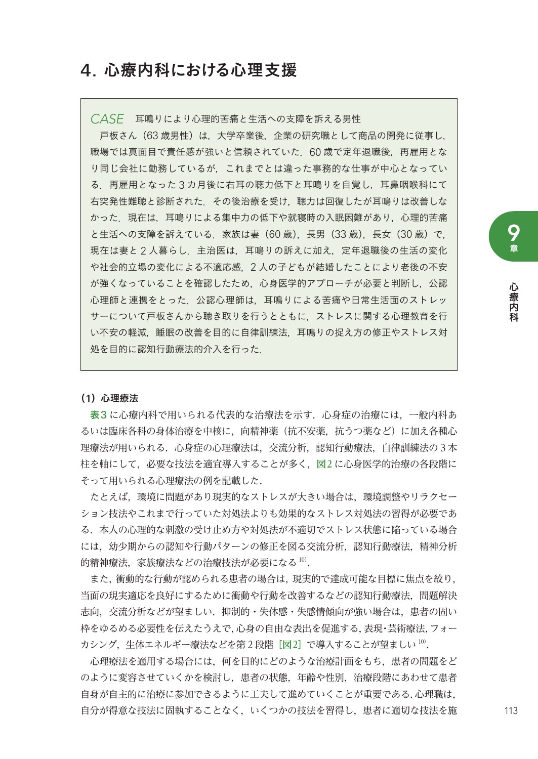 サムネイル画像3