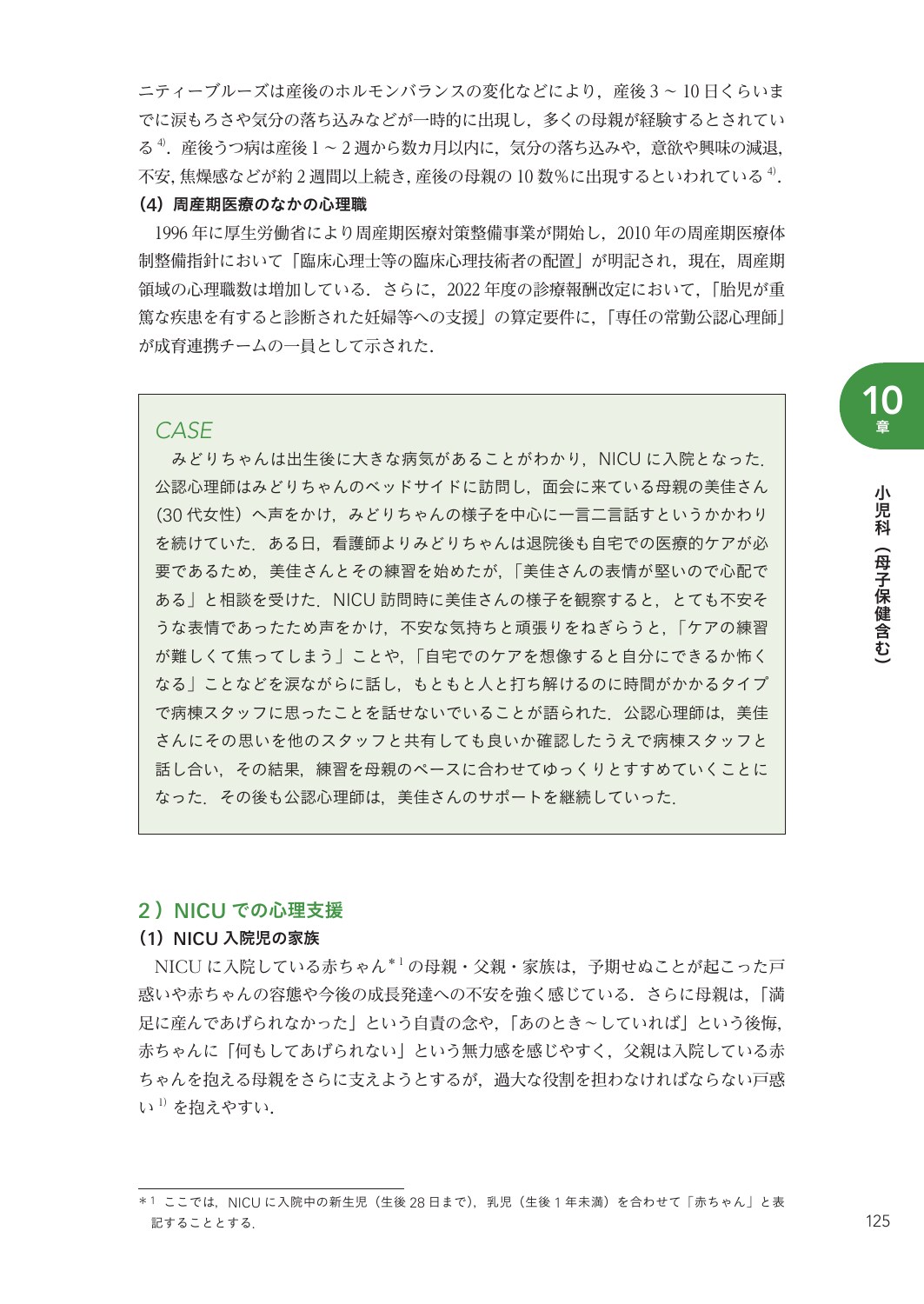 サムネイル画像4