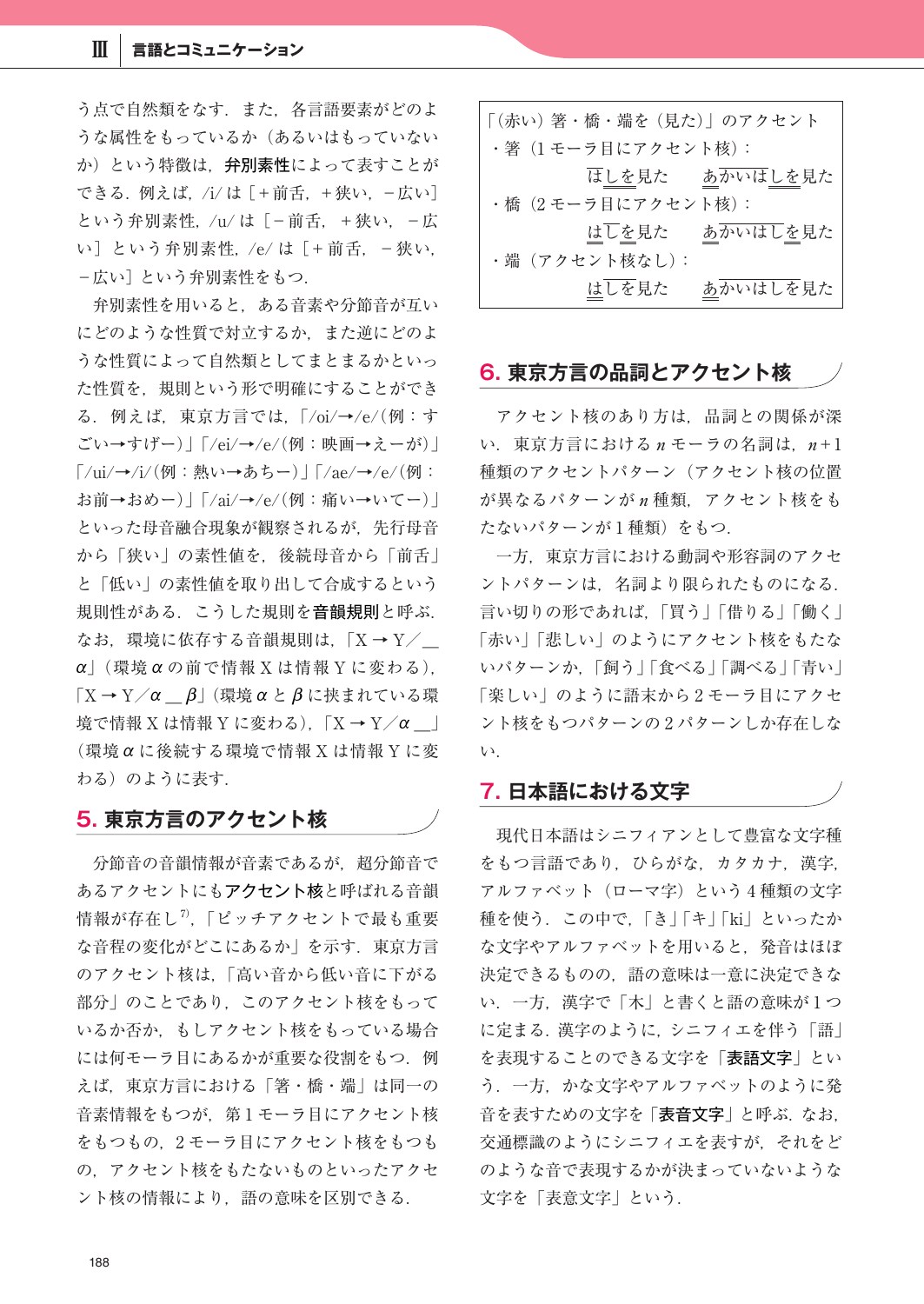 サムネイル画像2