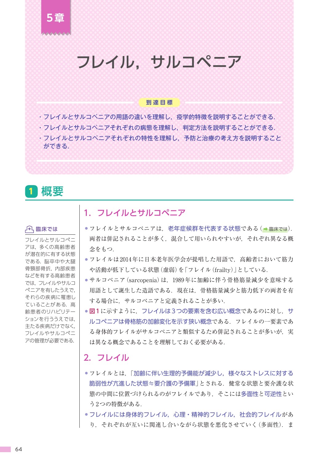 サムネイル画像3