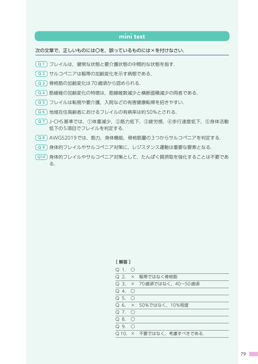 サムネイル画像5