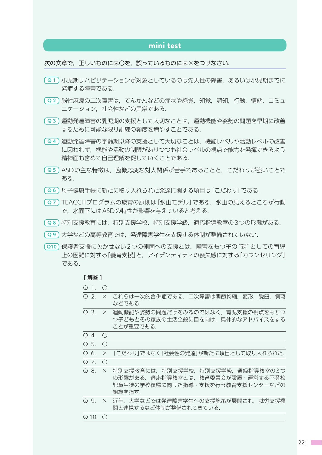 サムネイル画像5