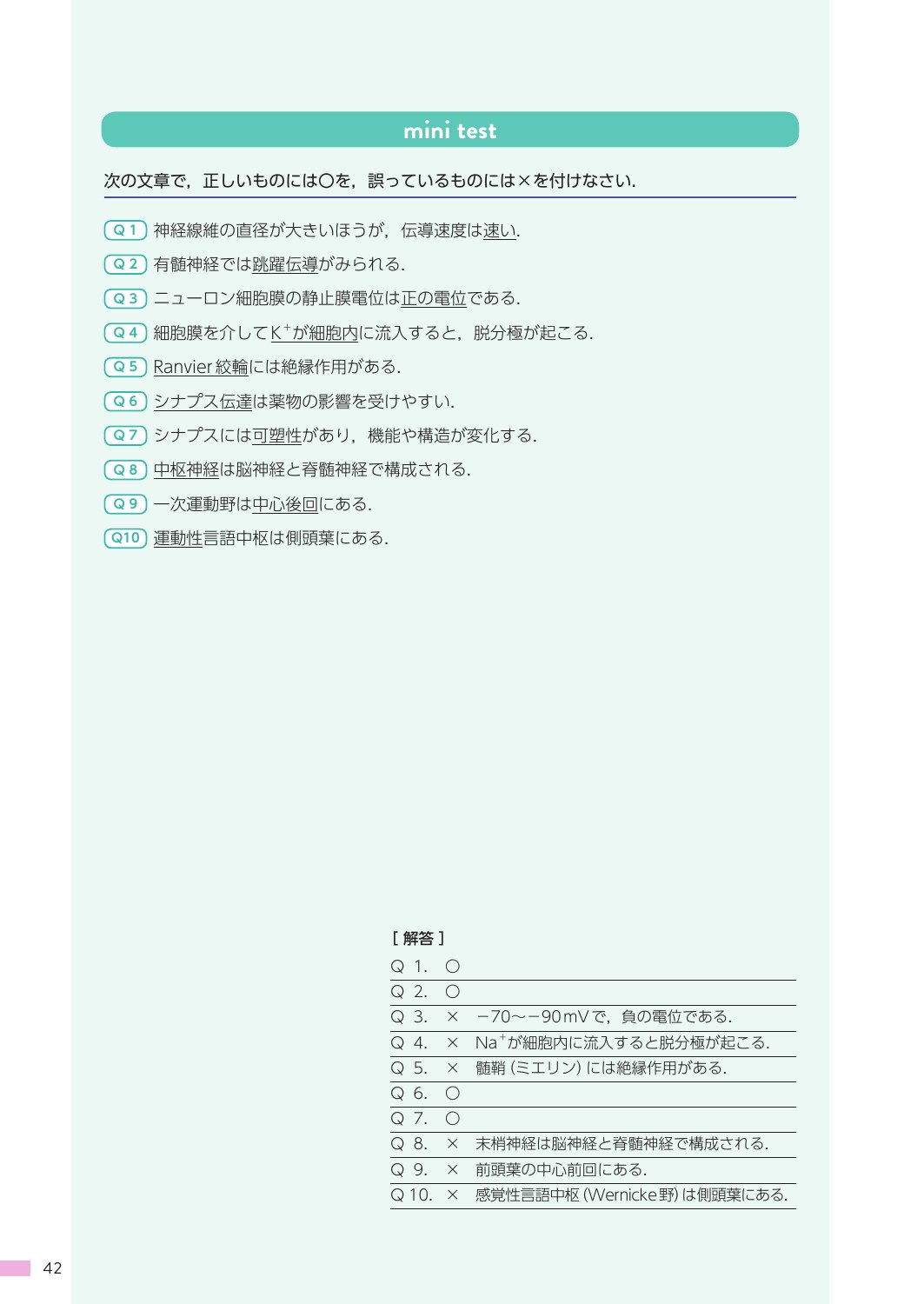 サムネイル画像5