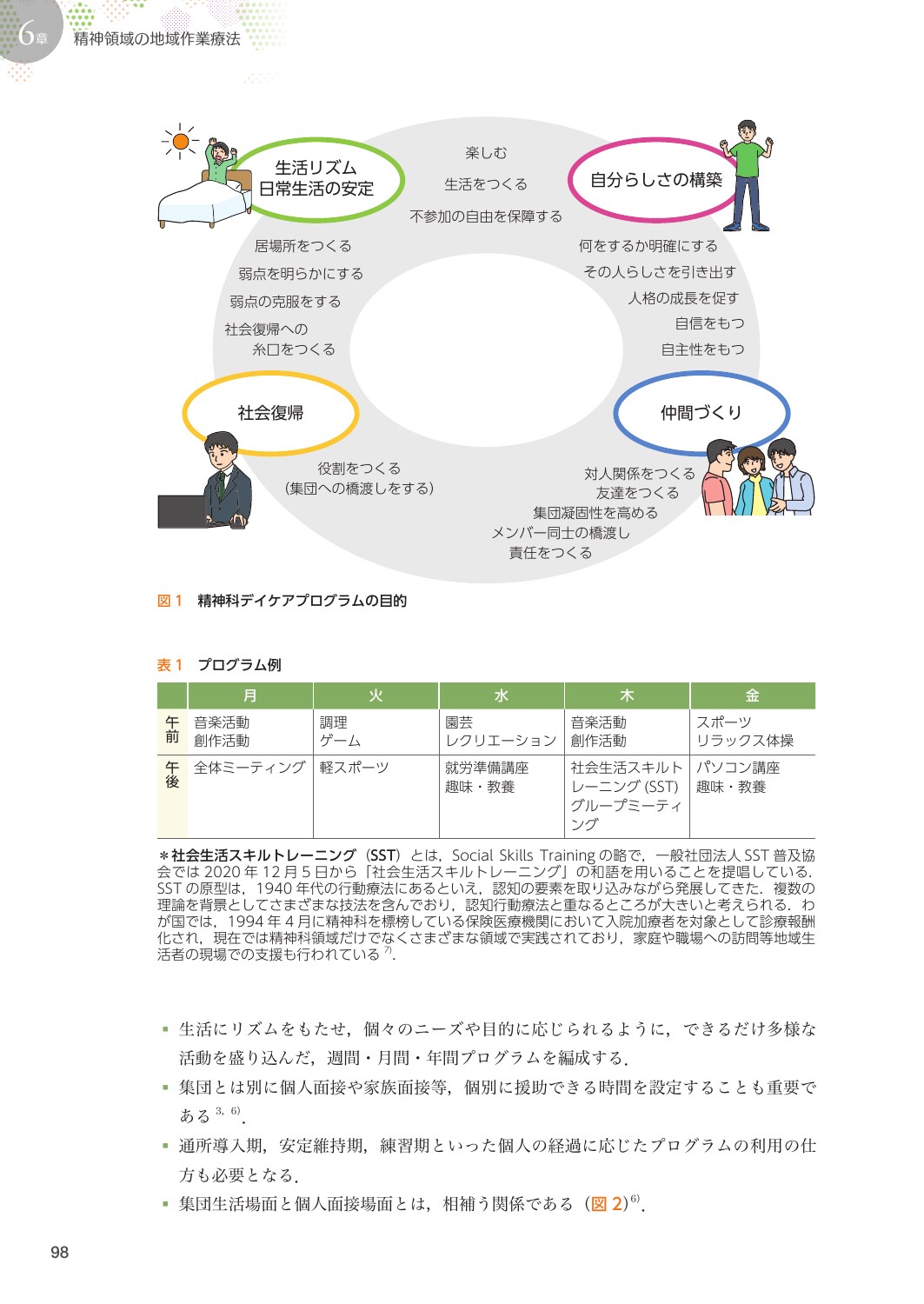 サムネイル画像2