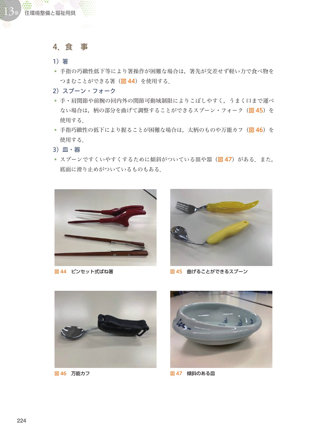 サムネイル画像5