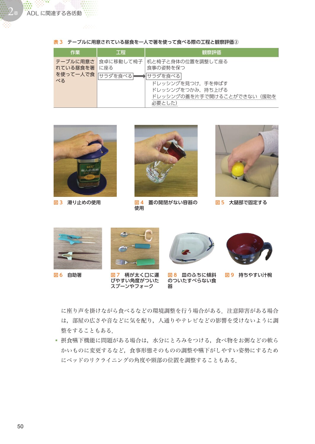 サムネイル画像2