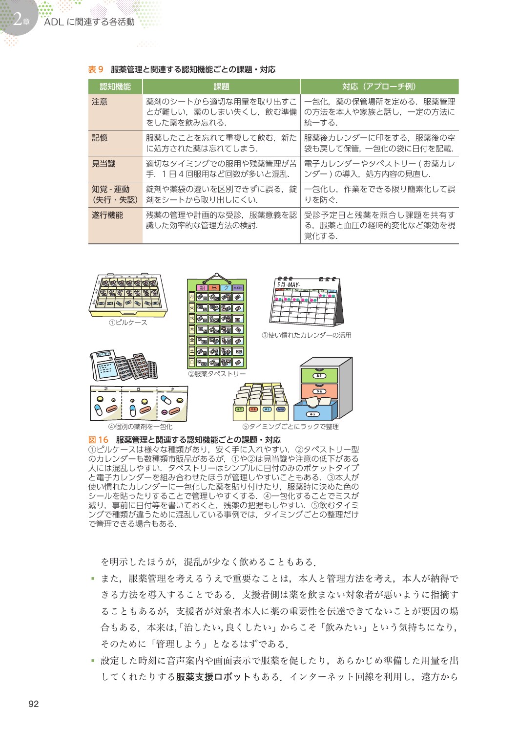 サムネイル画像3