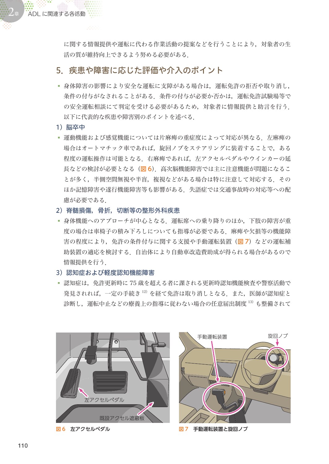 サムネイル画像4