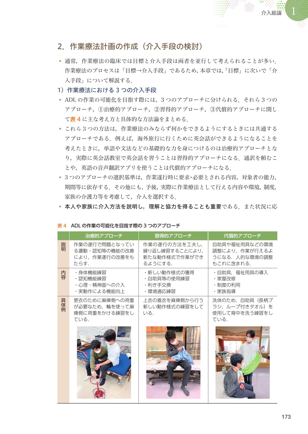 サムネイル画像5