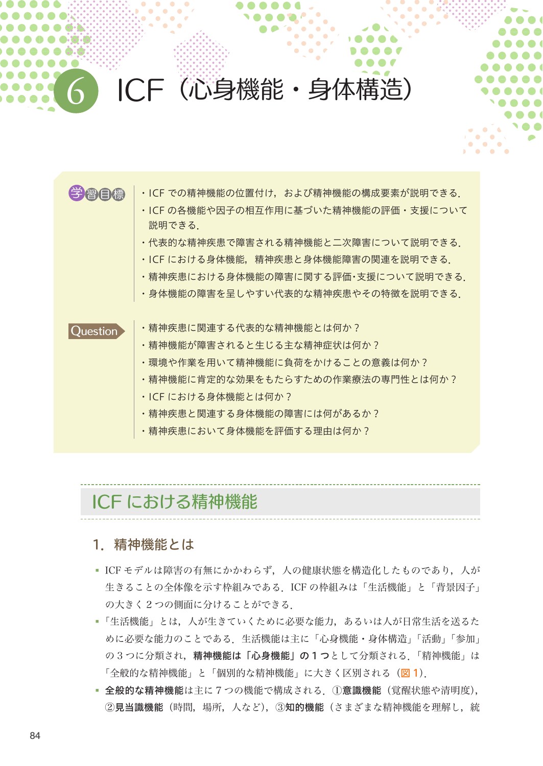 サムネイル画像2