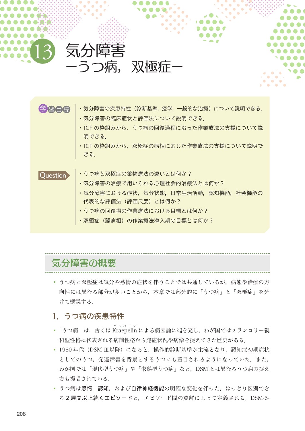 サムネイル画像3
