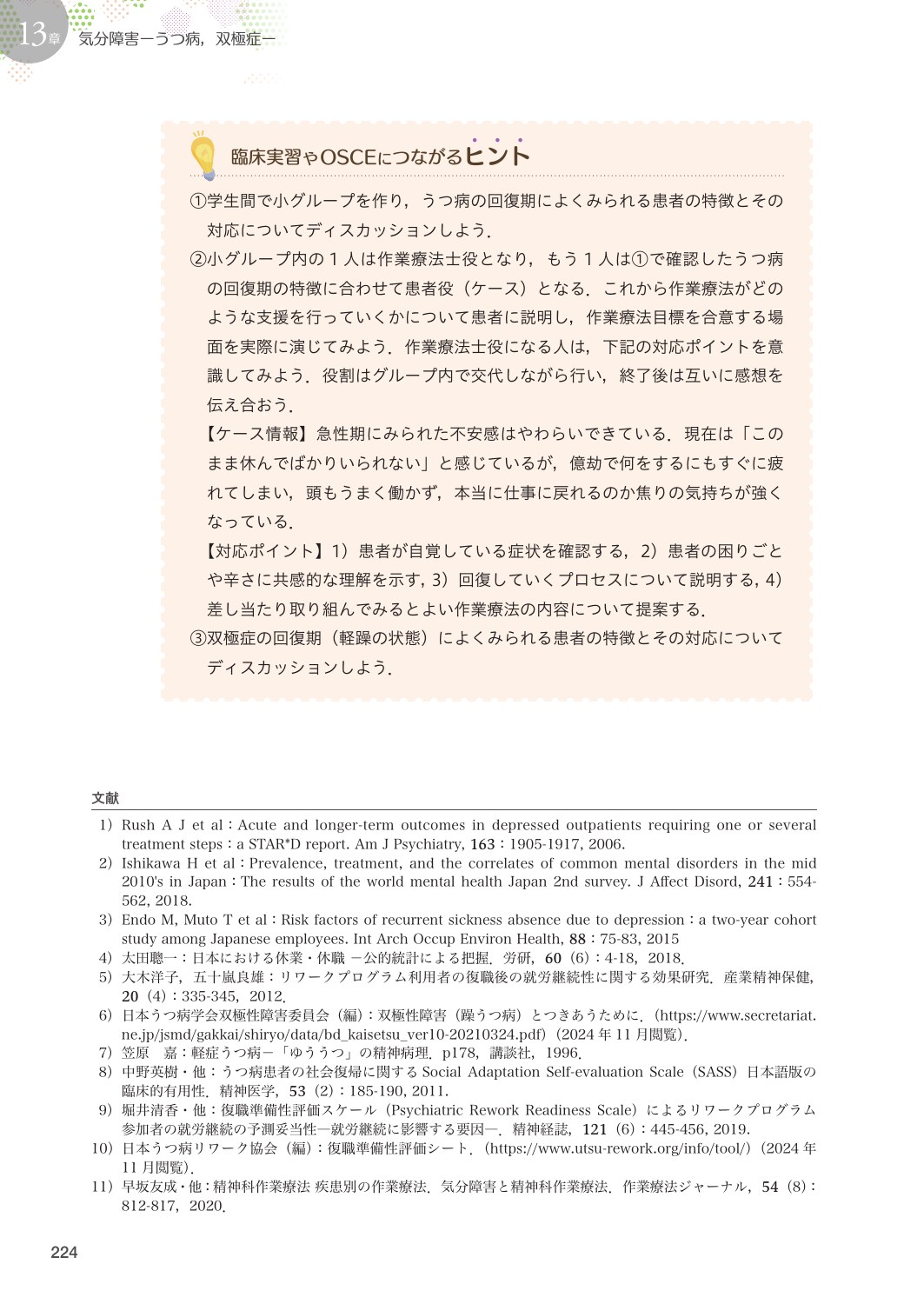 サムネイル画像4