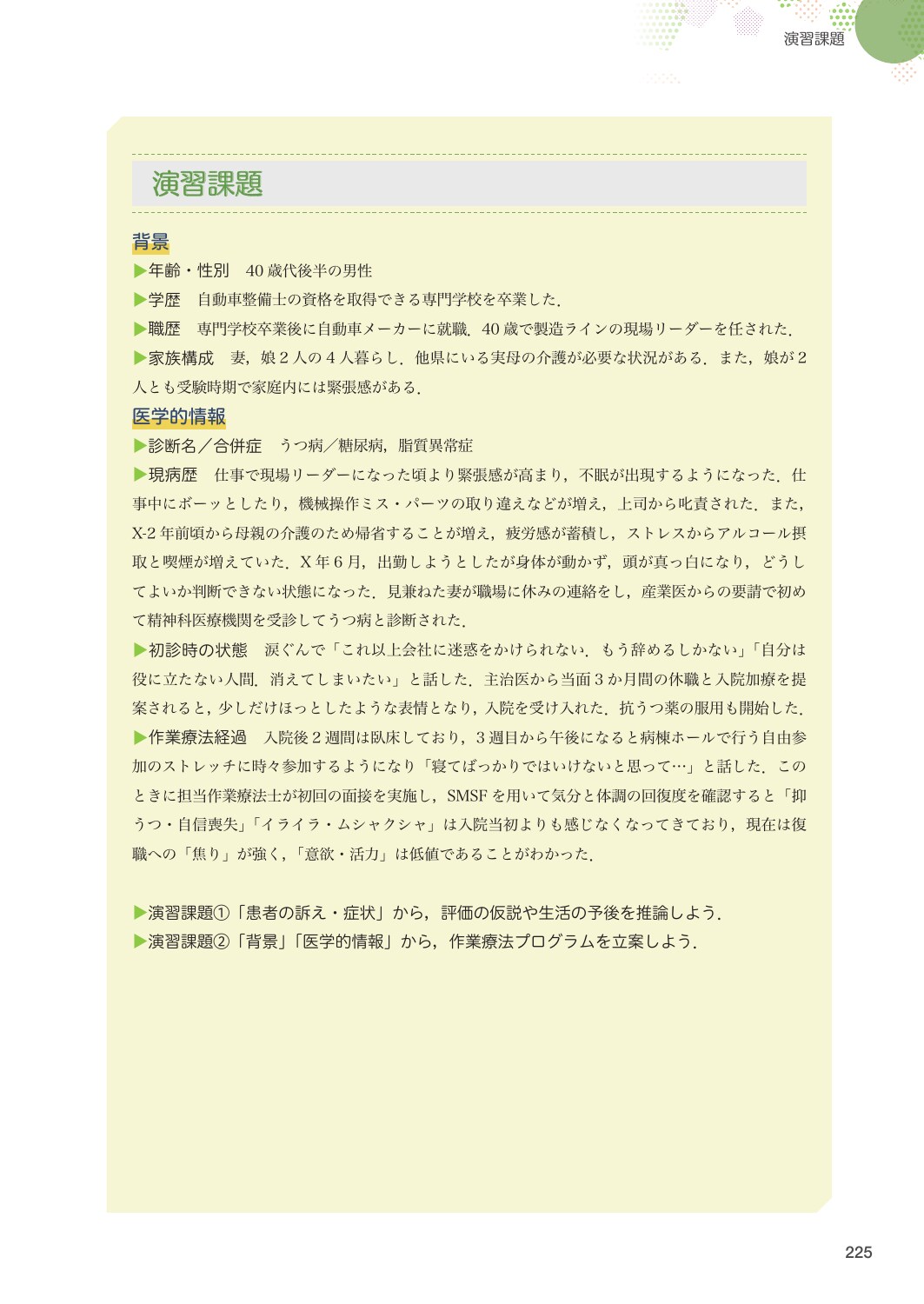 サムネイル画像5