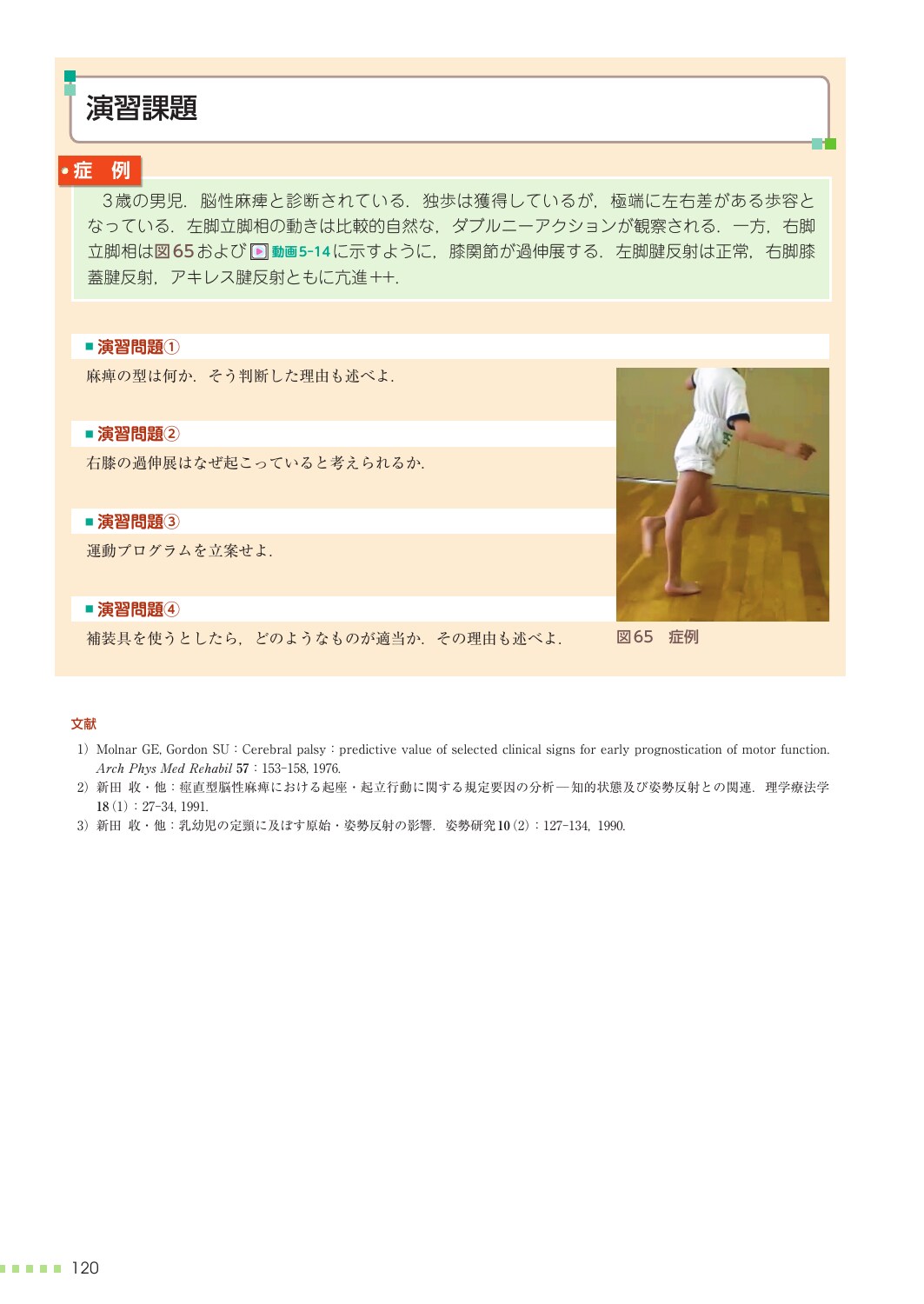 サムネイル画像2